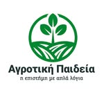 Αγροτική Παιδεία