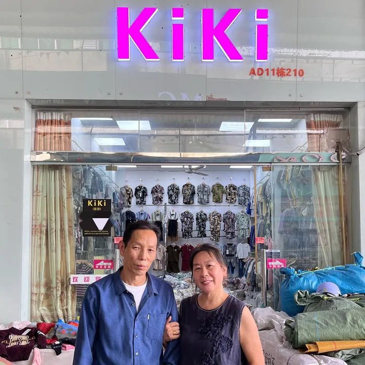 Kiki Kids Wear Wholesale