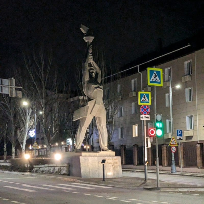 Мир Евгения Луганск