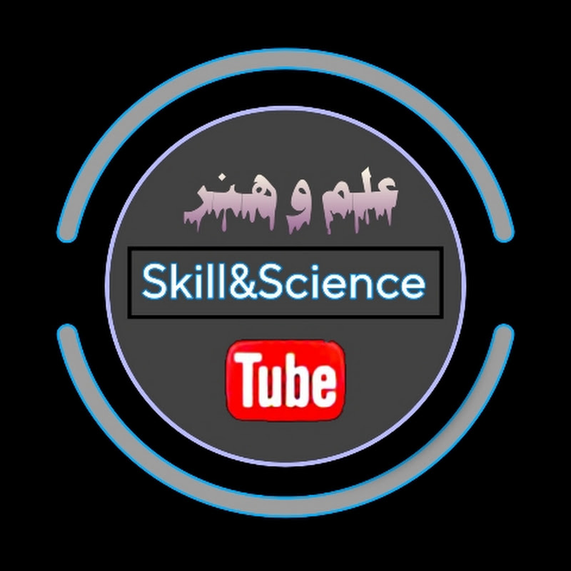 Skills&science علم و هنر
