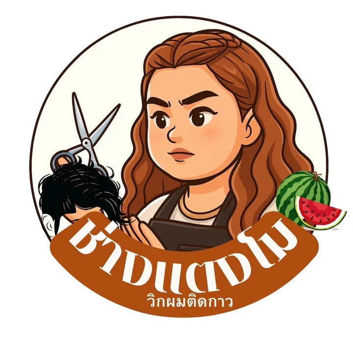 ช่างแตงโม แตงไทย