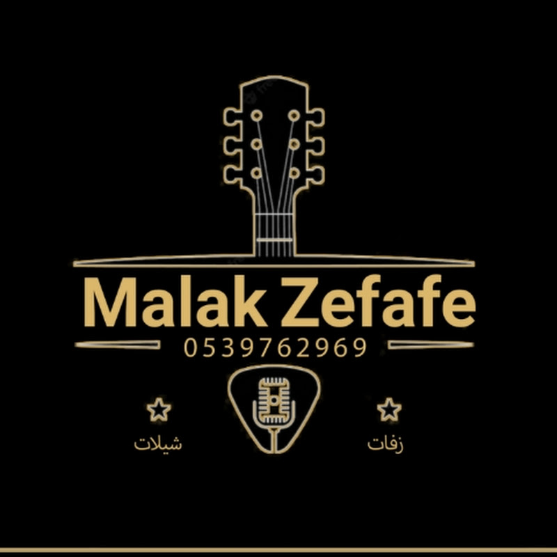 أستديو ملاك زفافي 