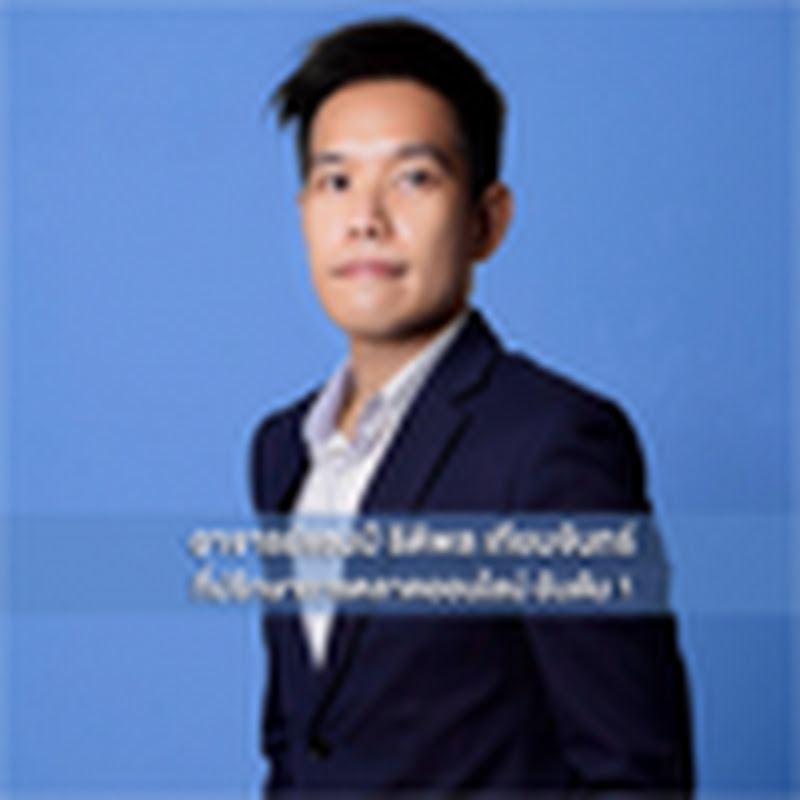 ที่ปรึกษาการตลาดออนไลน์