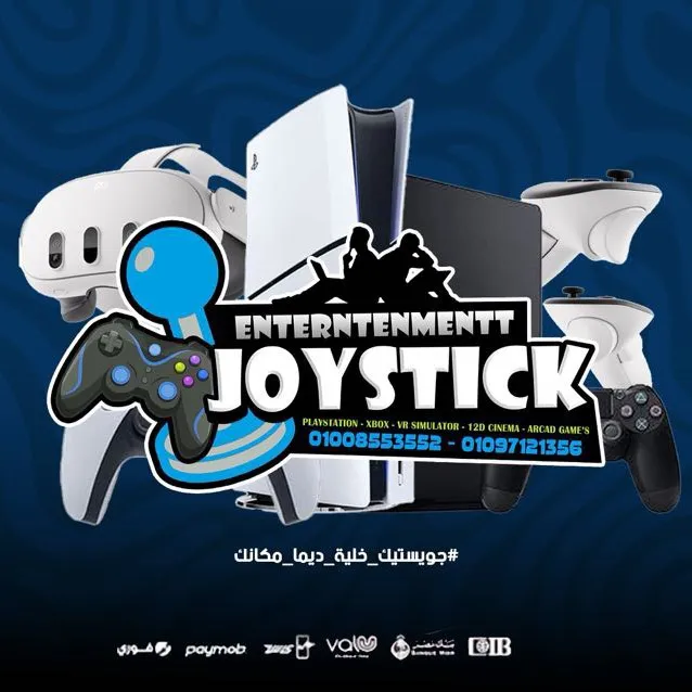 joystick.entertainment