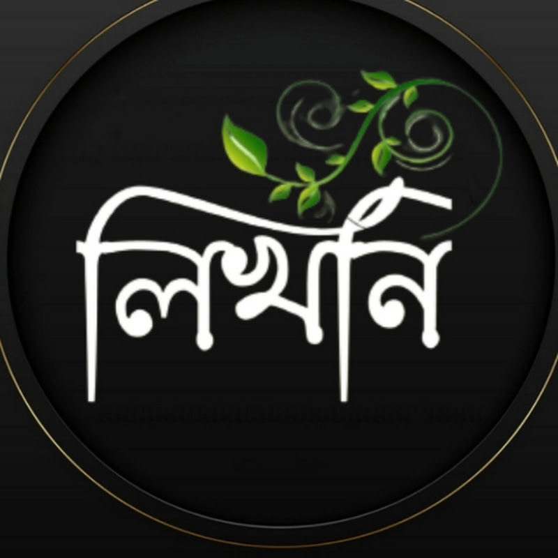 Likhoni