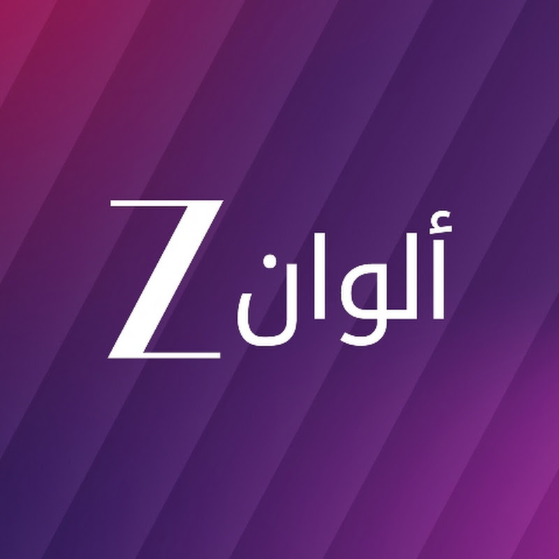 Zee Alwan Tv Channel