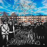 Т Р И А Г Р У Т Р И К А