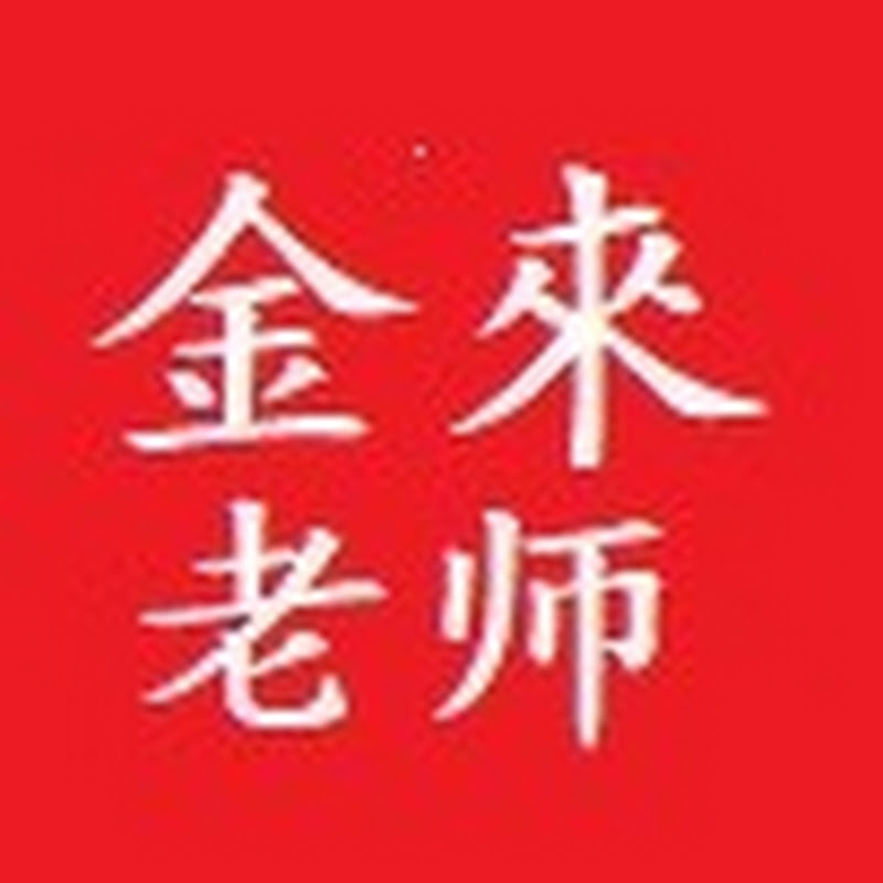 仁爱•中医理疗•新加坡