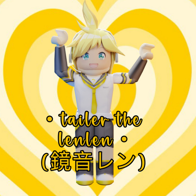 • tailer the lenlen • (鏡音レン)