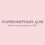 Парфюмерный Дом ⭐️ Виктория Сикрет Белгород