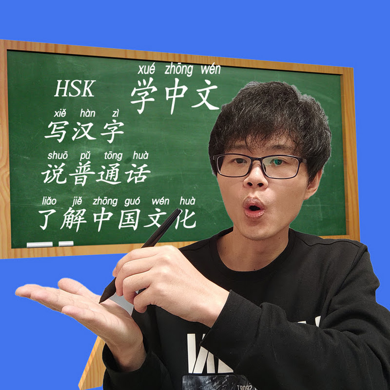Silas Chinese 