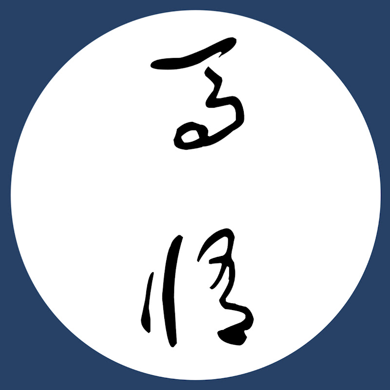 Matthew 馬修王