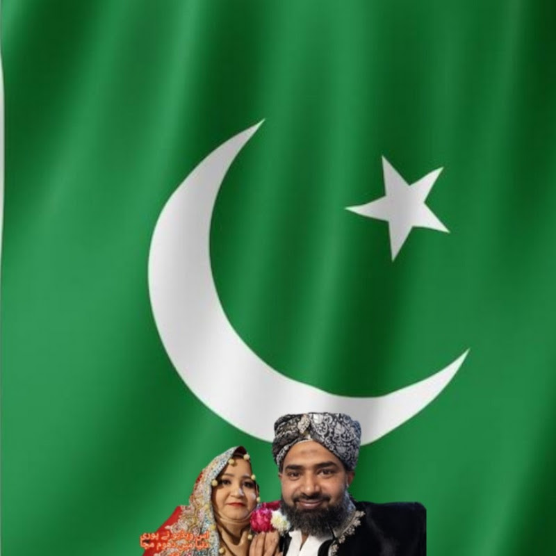 Ayan Uzma