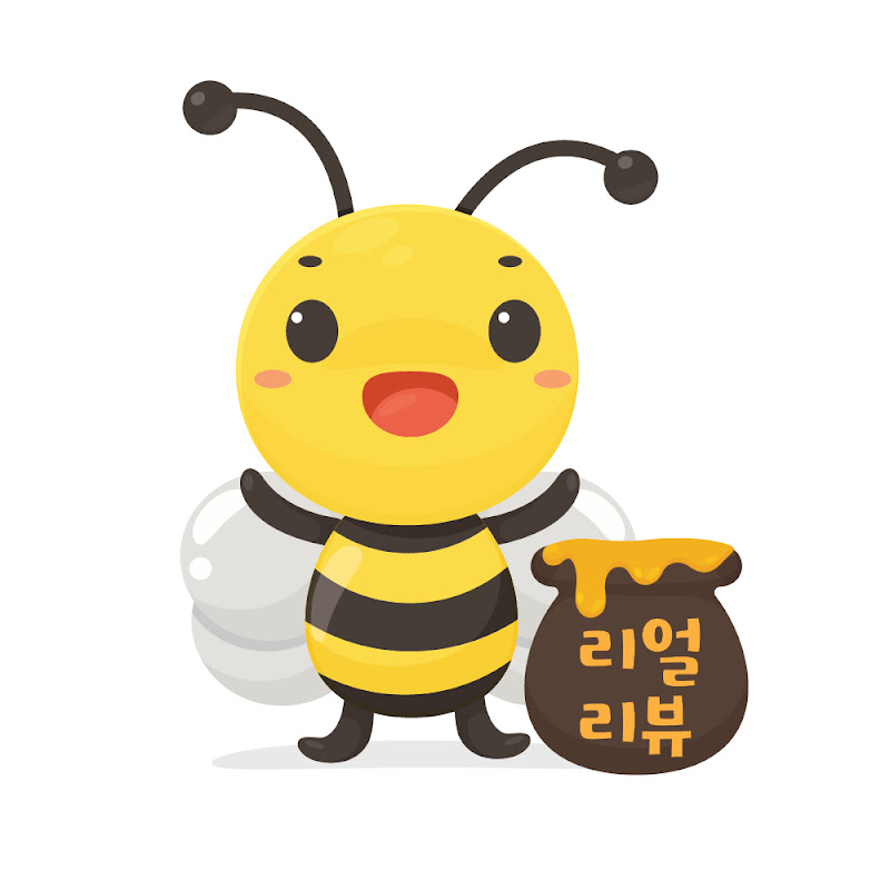 달달한 꿀템 