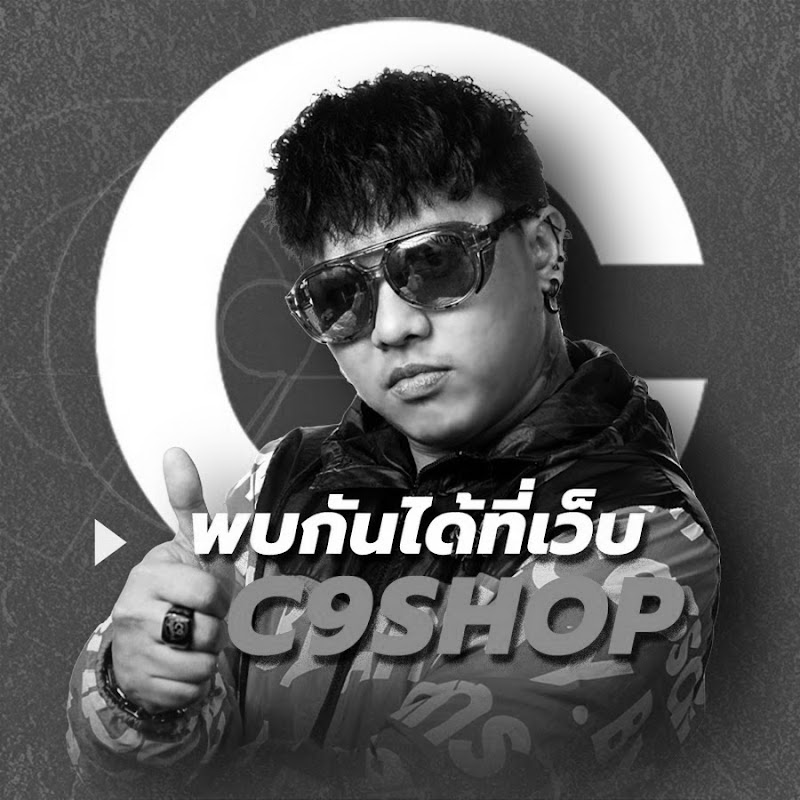 ชาคริต C9Vapors 