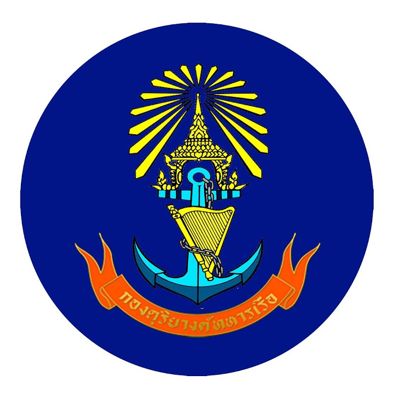 Navy Music Channel Thailand