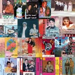 Syrian Cassette Archives | أرشيف الأشرطة السورية