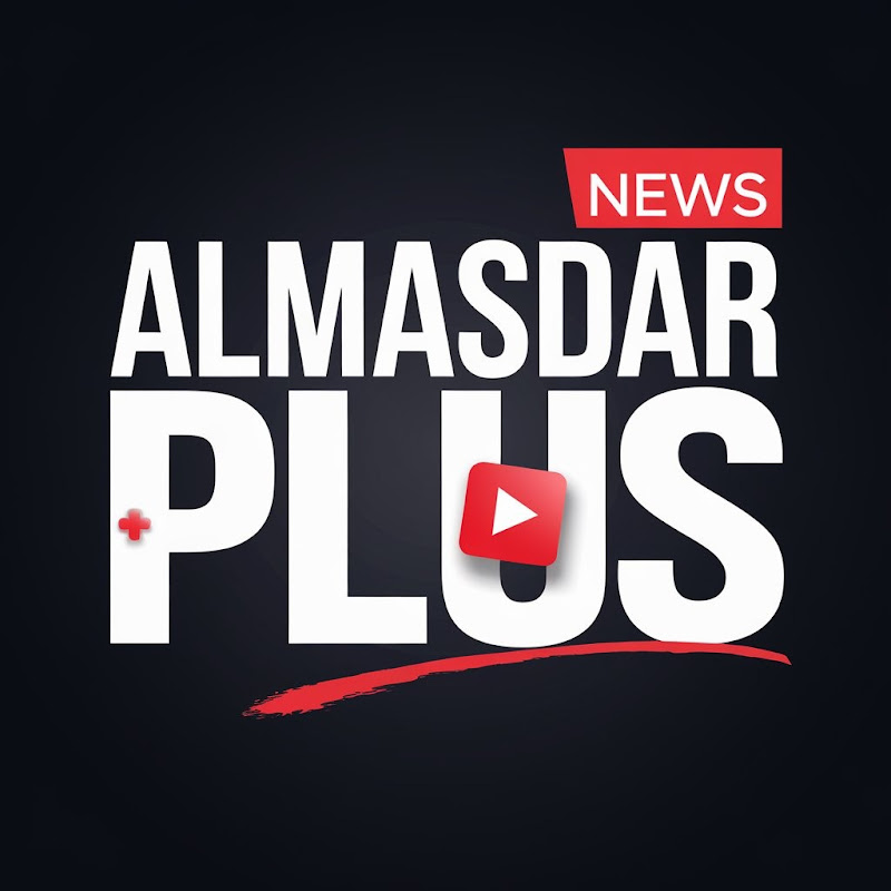المصدر بلس