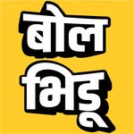 Bol Bhidu