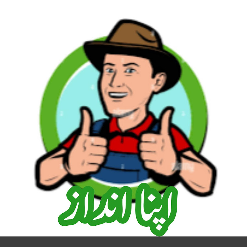 Apna andaz