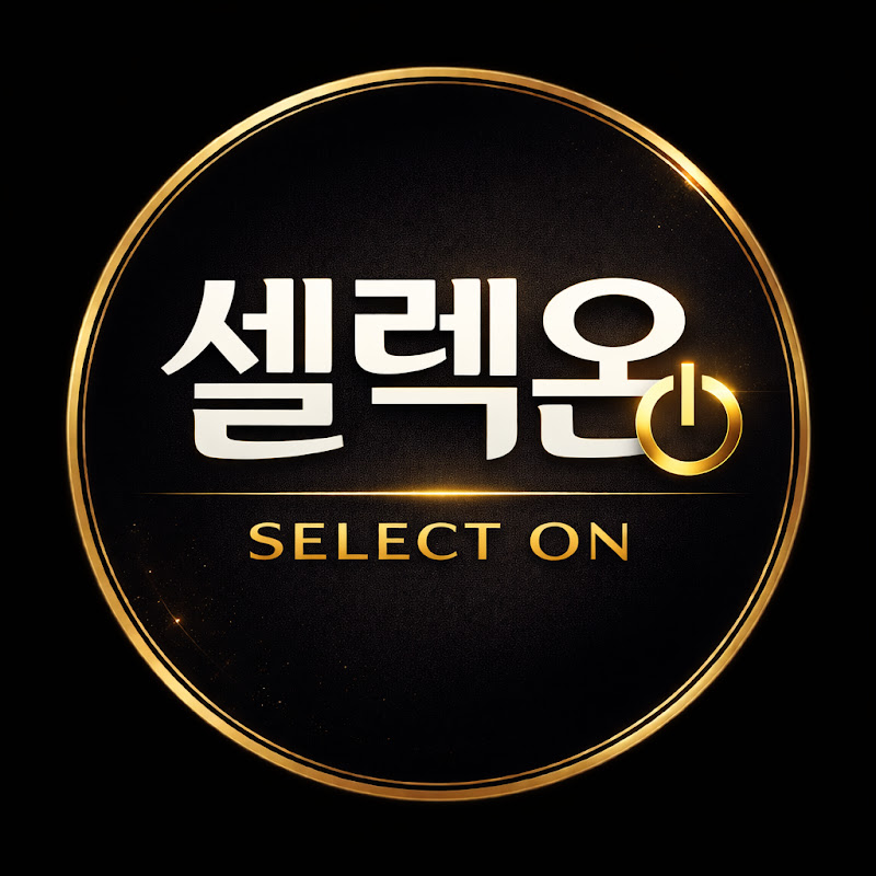 셀렉온