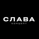 УНИВЕРМАГ SLAVA CONCEPT ОДЕЖДА•ОБУВЬ•АКСЕССУАРЫ