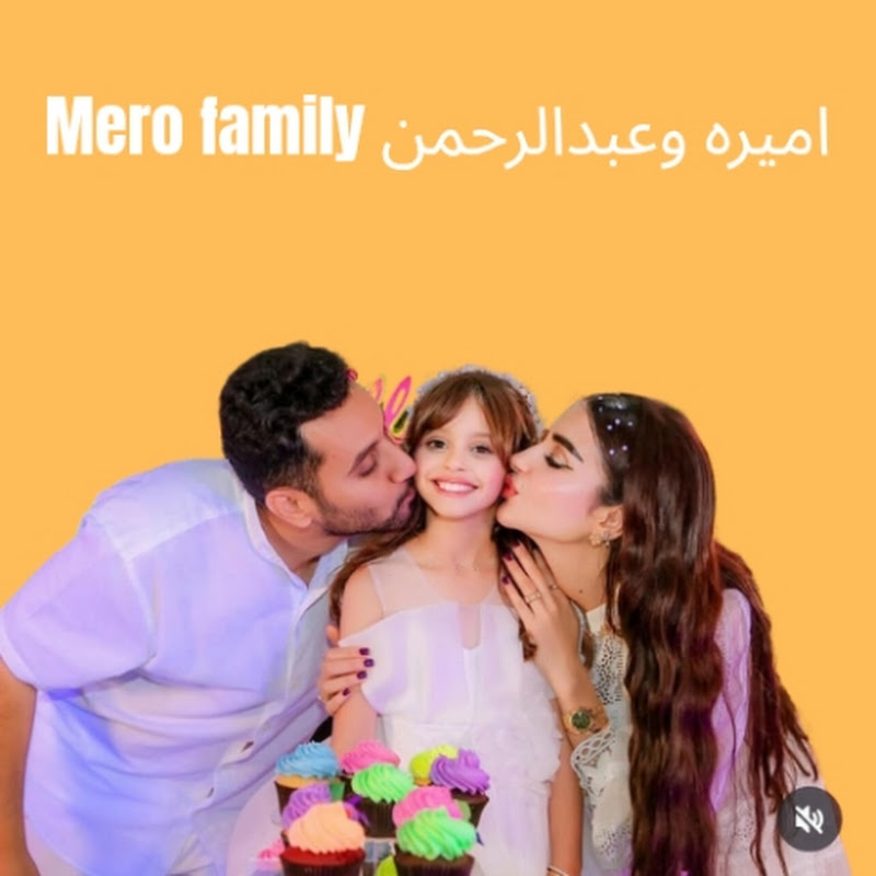 يوميات عائلة ميرو فيملي