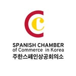 ESCCK 주한스페인상공회의소