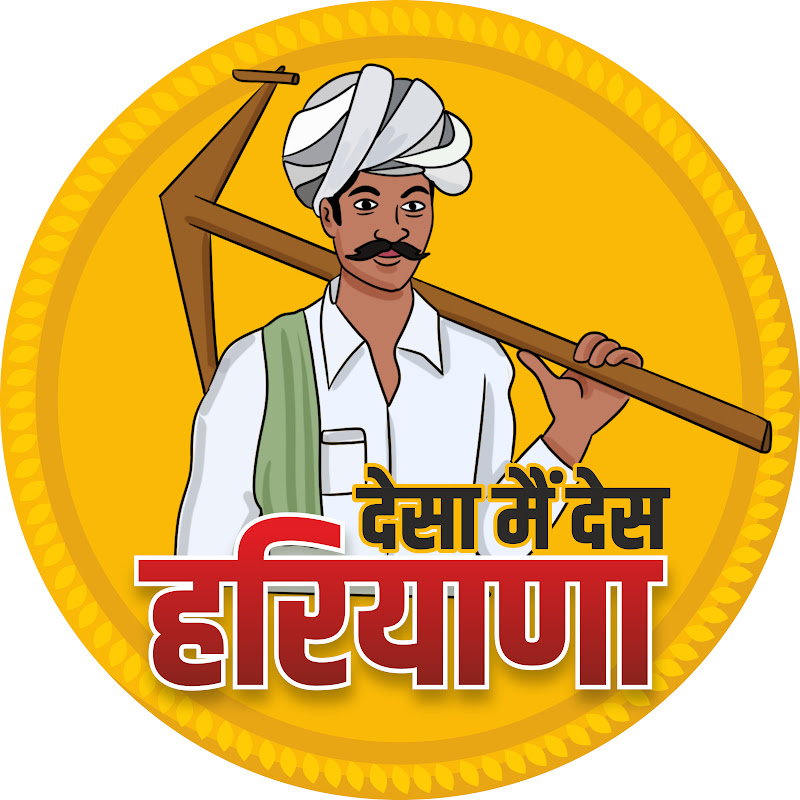 Desa Mai Des Haryana