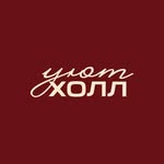 УЮТ ХОЛЛ • ИНТЕРЬЕРНЫЙ ЦЕНТР