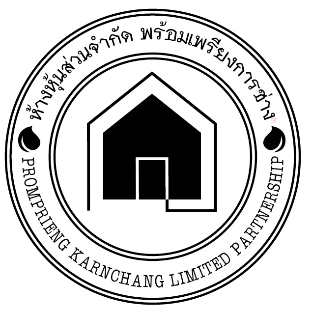 อนุวัฒน์ บุญโกมล