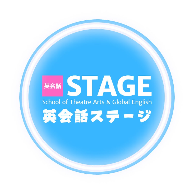 STAGE English