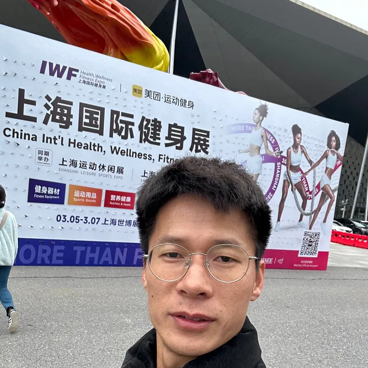 Fitness Equipment Factory