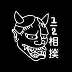 1/2 Sumo