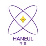 Haneul 하늘