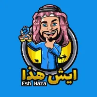 Esh Haza