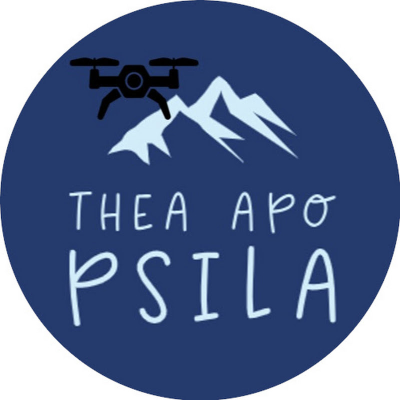 Thea Apo Psila (Θέα από ψηλά)