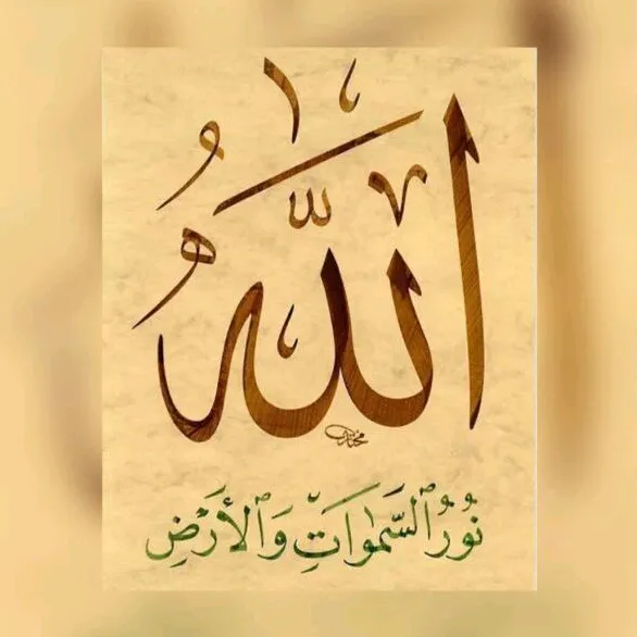 اتق الله حيثما كنت