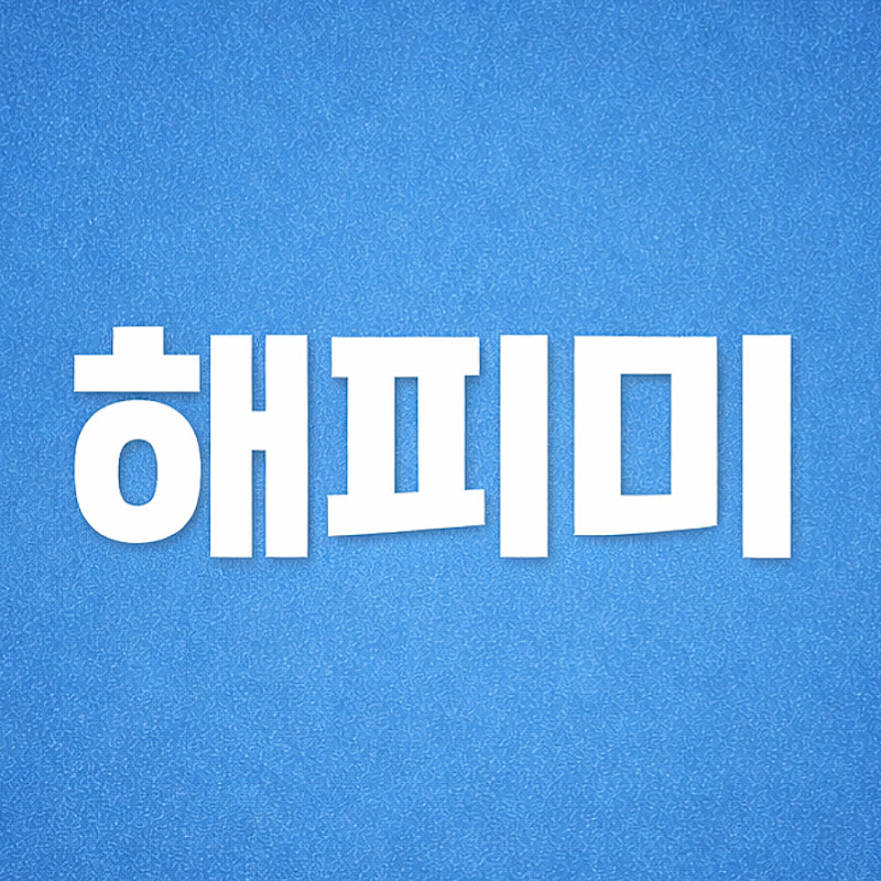 해피미