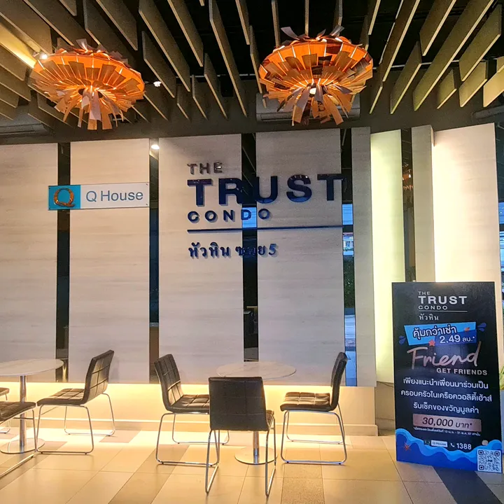 คอนโดหัวหินห้องพักรายวัน