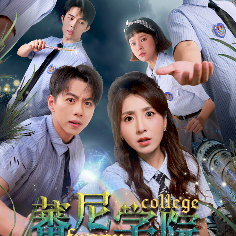 FUNNY ACADEMY 蕃尼学院