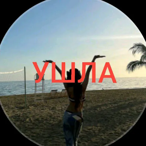 🌴.⊹ ⋆ᴋᴩуᴛыɯᴋ ᴩиʍи⋆⊹ ׁ ׅ🌴
