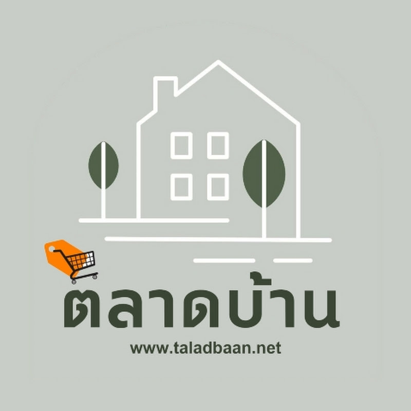ตลาดบ้าน