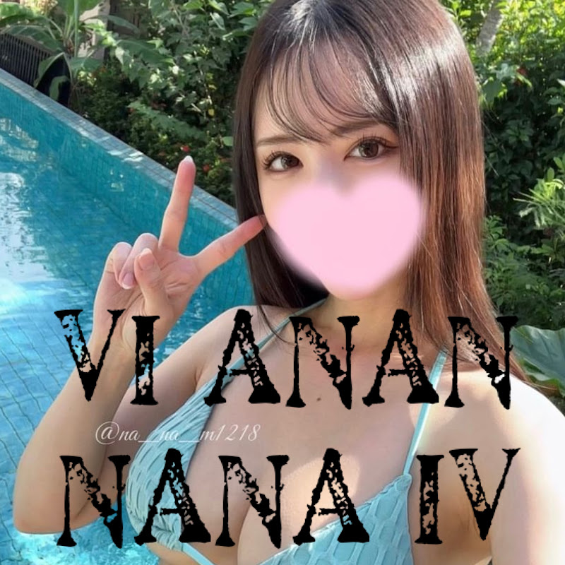 VI ANAN ( NANA IV )