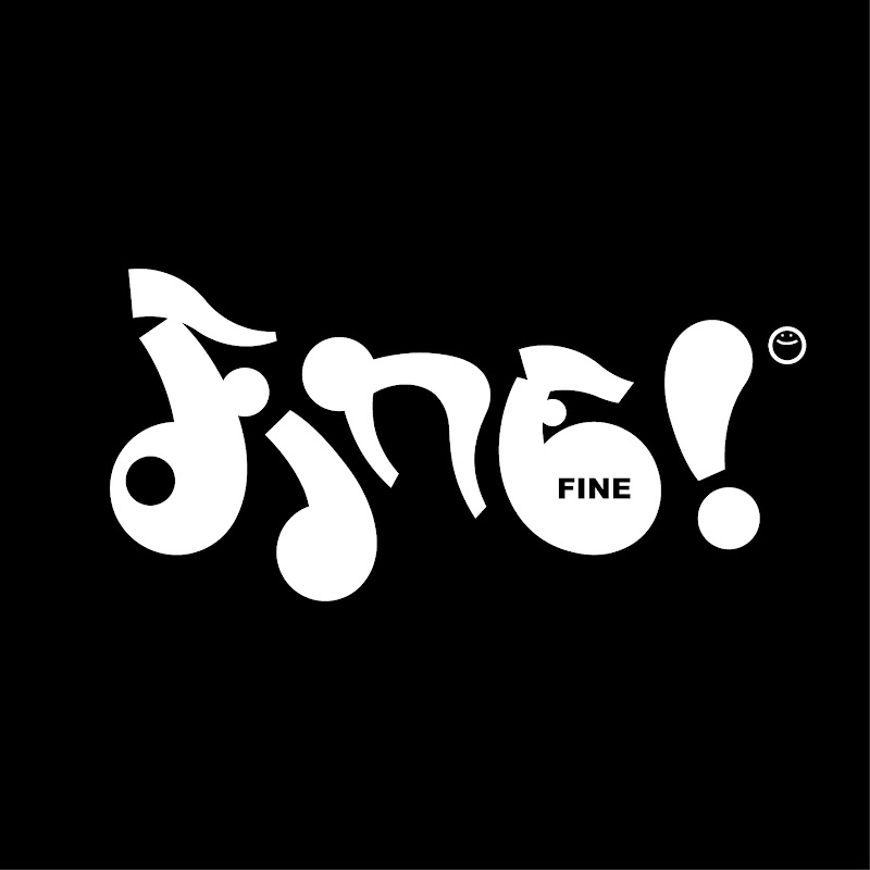 Fine! Records