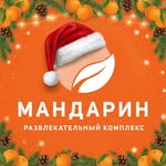 РК «Мандарин» | Mandarin Mall | Сочи