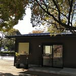 天王川公園サービスセンター