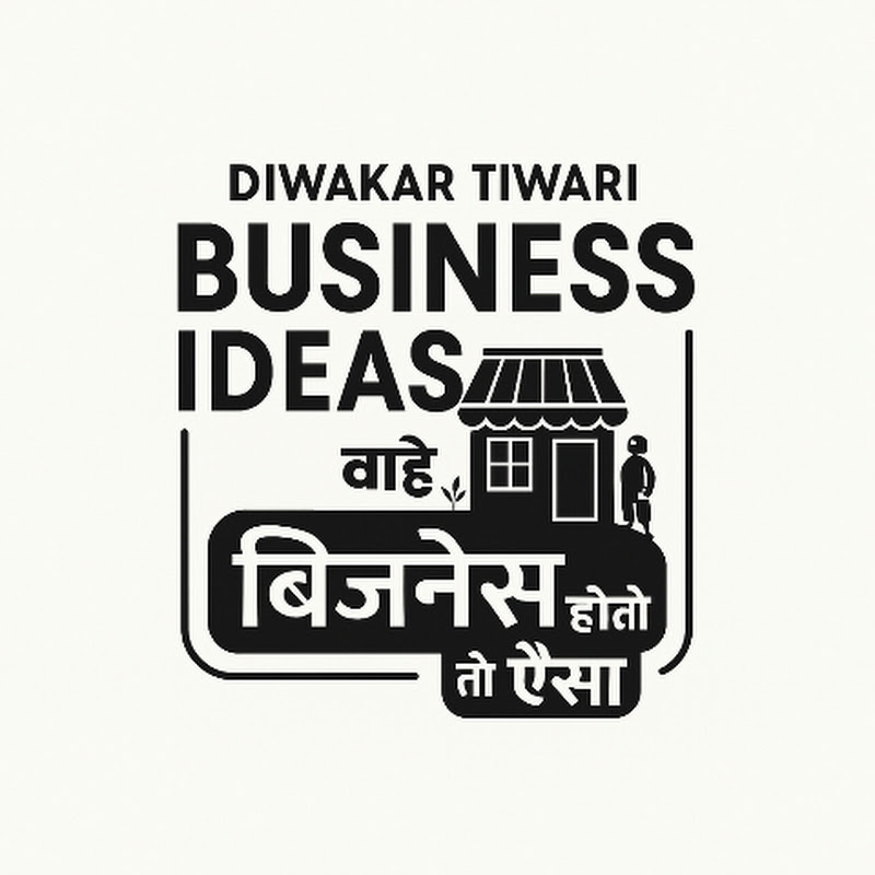 Business With Diwakar