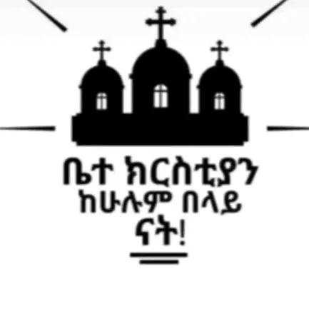 የአርሴማ ልጅነኝ Yg