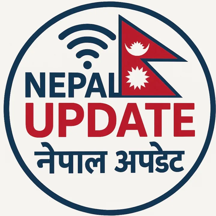 NEPAL UPDATE नेपाल अपडेट